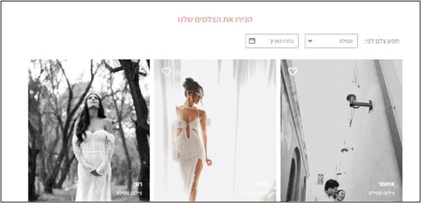 חנות אינטרנט אספוסה