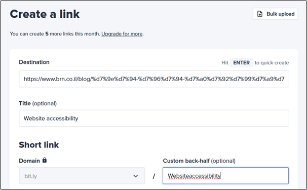 קיצור לינק ביטלי