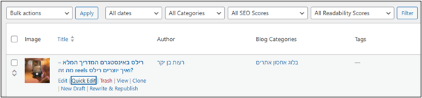 שלב 1 לינק בהתאמה אישית