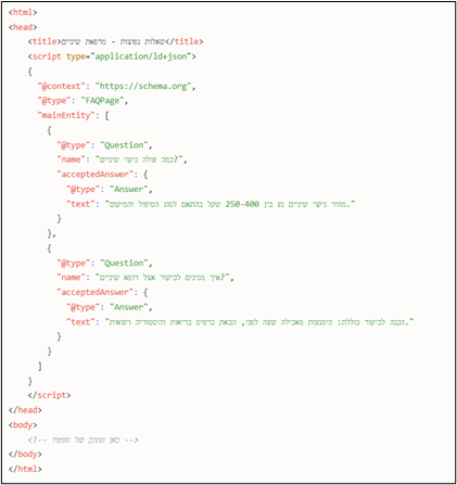 ChatGPT Search schema